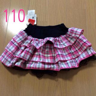 新品*リバーシブルスカート(その他)