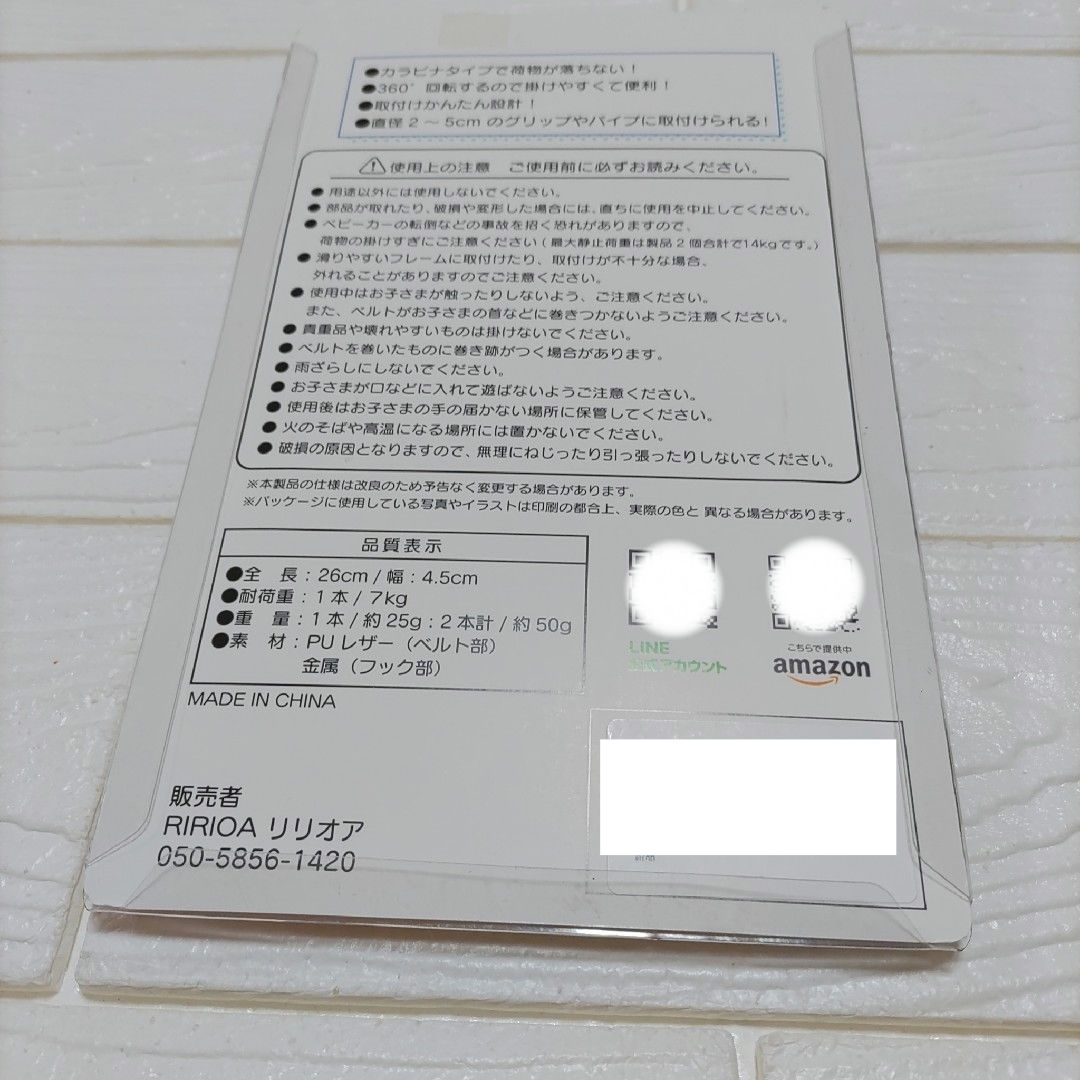 ベビーカーフック バッグフック 2個 ユニバーサル ベビー用品 フック キッズ/ベビー/マタニティの外出/移動用品(ベビーカー用アクセサリー)の商品写真