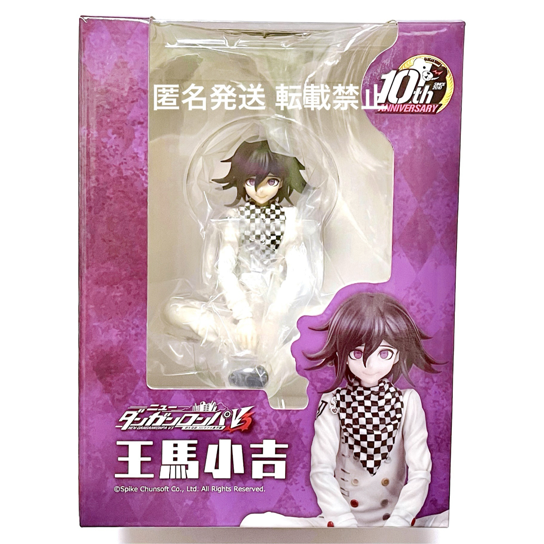 Spike Chunsoft - ニュー ダンガンロンパ V3 ゲーム グッズ Spike Chunsoft - ニュー ダンガンロンパ V3 ゲーム グッズ