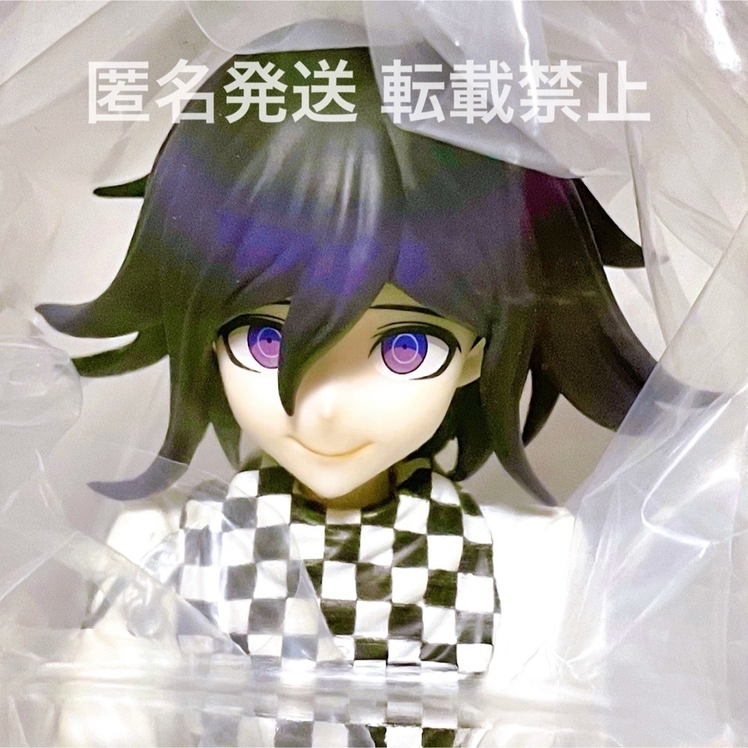 Spike Chunsoft - ニュー ダンガンロンパ V3 ゲーム グッズ Spike Chunsoft - ニュー ダンガンロンパ V3 ゲーム グッズ