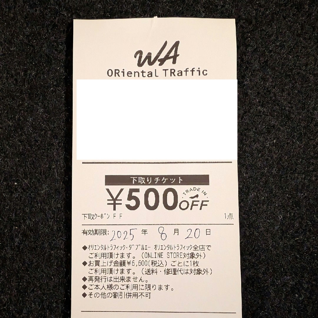 WA ORiental TRaffic クーポン レディースの靴/シューズ(ハイヒール/パンプス)の商品写真