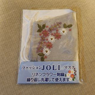 ジョリ(JOLI)のファッションJOLIマスク(その他)