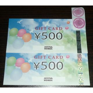 お礼シール ジョイフル本田 株主優待券 1000円分(その他)