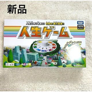 Takara Tomy - 【廃盤 貴重】人生ゲーム ダイナミックドリーム Takara Tomy - 【廃盤 貴重】人生ゲーム ダイナミックドリーム