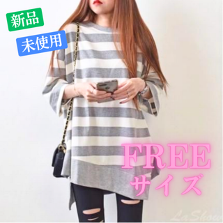レディース ロング丈 ボーダー トップス ゆったり ルーズ グレー(Tシャツ(半袖/袖なし))