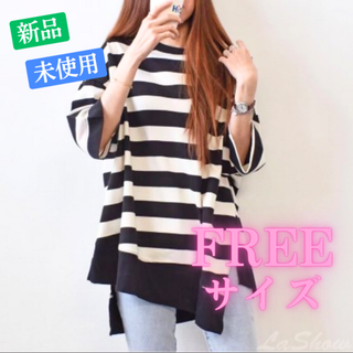 レディース ロング丈 ボーダー トップス ゆったり ルーズ ブラック(Tシャツ(半袖/袖なし))