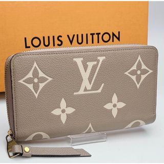 LOUIS VUITTON - 【レア品】ルイヴィトン ゾエ LVポップ M68673 LOUIS VUITTON - 【レア品】ルイヴィトン ゾエ LVポップ M68673