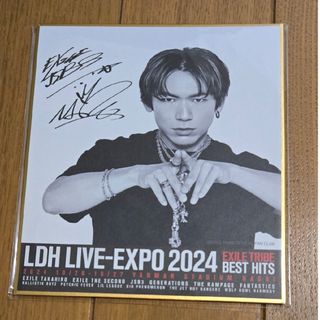 三代目 J Soul Brothers - 【新品未開封】岩田剛典 着用 同型T 三代目 J Soul Brothers - 【新品未開封】岩田剛典 着用 同型T