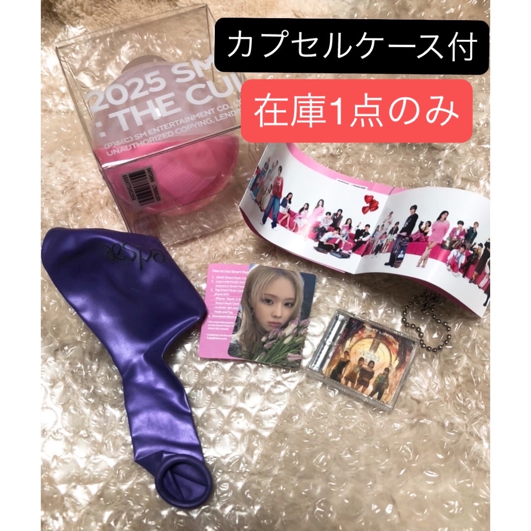 aespa - aespa ウィンター SMTOWN 2025 タイムカプセルの通販 by aespa - aespa ウィンター SMTOWN 2025 タイムカプセルの通販 by