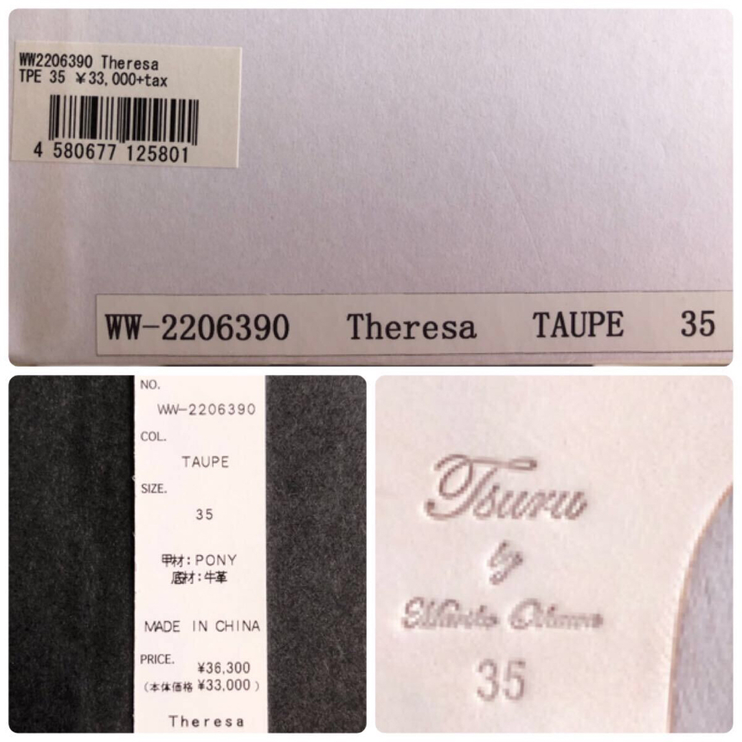 TSURU by Mariko Oikawa - 36300円⭐︎ツルバイマリコオイカワ TSURU by Mariko Oikawa - 36300円⭐︎ツルバイマリコオイカワ
