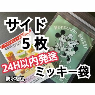 ゼクス Z/X E49-078 じゃがいも初収穫 ミーリィ (SEC ゼクス Z/X E49-078 じゃがいも初収穫 ミーリィ (SEC