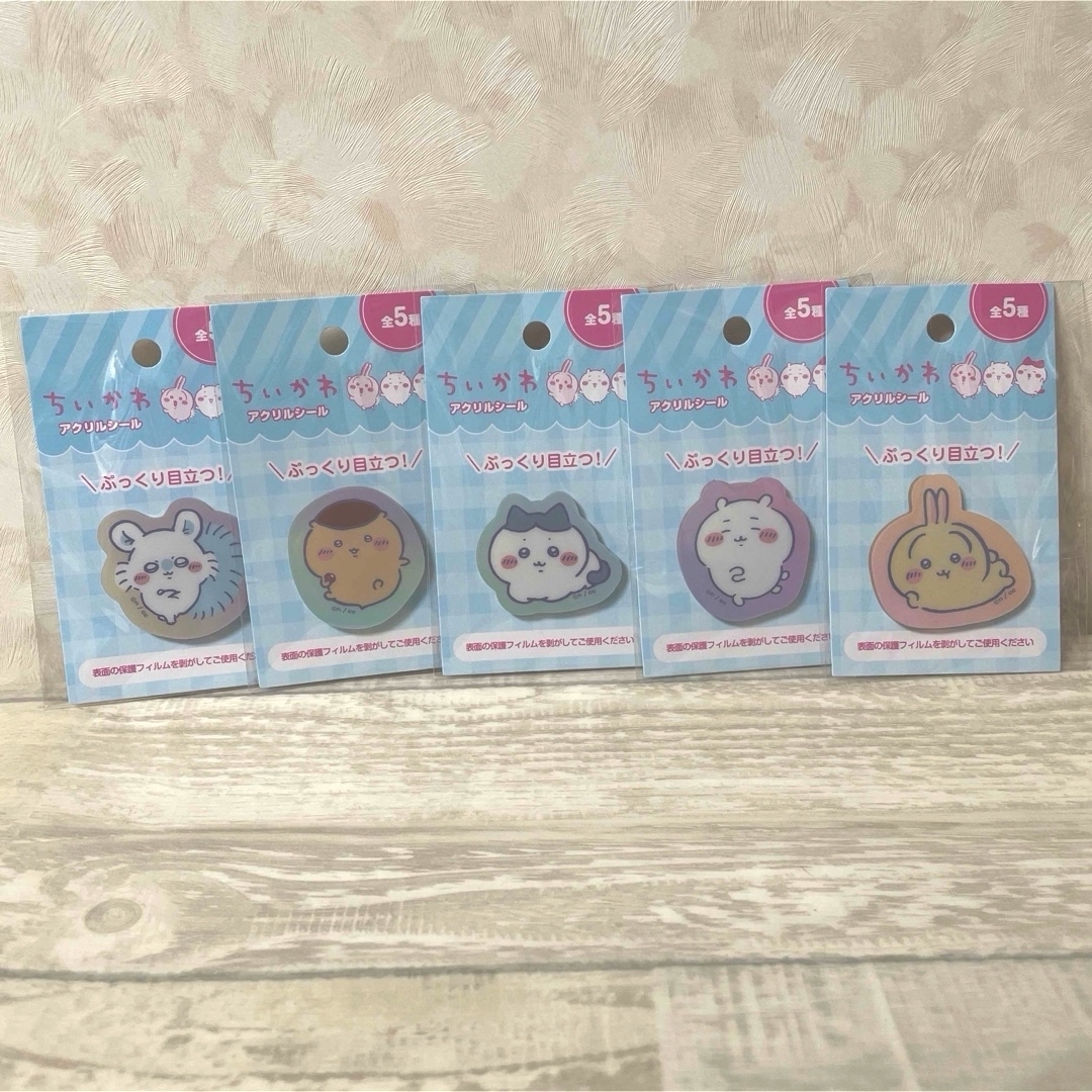ちいかわ - ちいかわ アクリルシール 5種類コンプリートセット ちいかわ - ちいかわ アクリルシール 5種類コンプリートセット