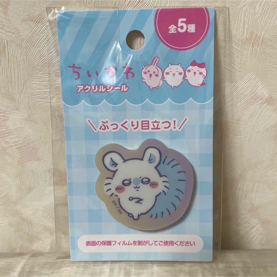 ちいかわ - ちいかわ アクリルシール 5種類コンプリートセット ちいかわ - ちいかわ アクリルシール 5種類コンプリートセット