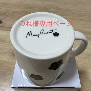 MARY QUANT(ノベルティグッズ)のフリマアイテム一覧 MARY QUANT(ノベルティグッズ)のフリマアイテム一覧