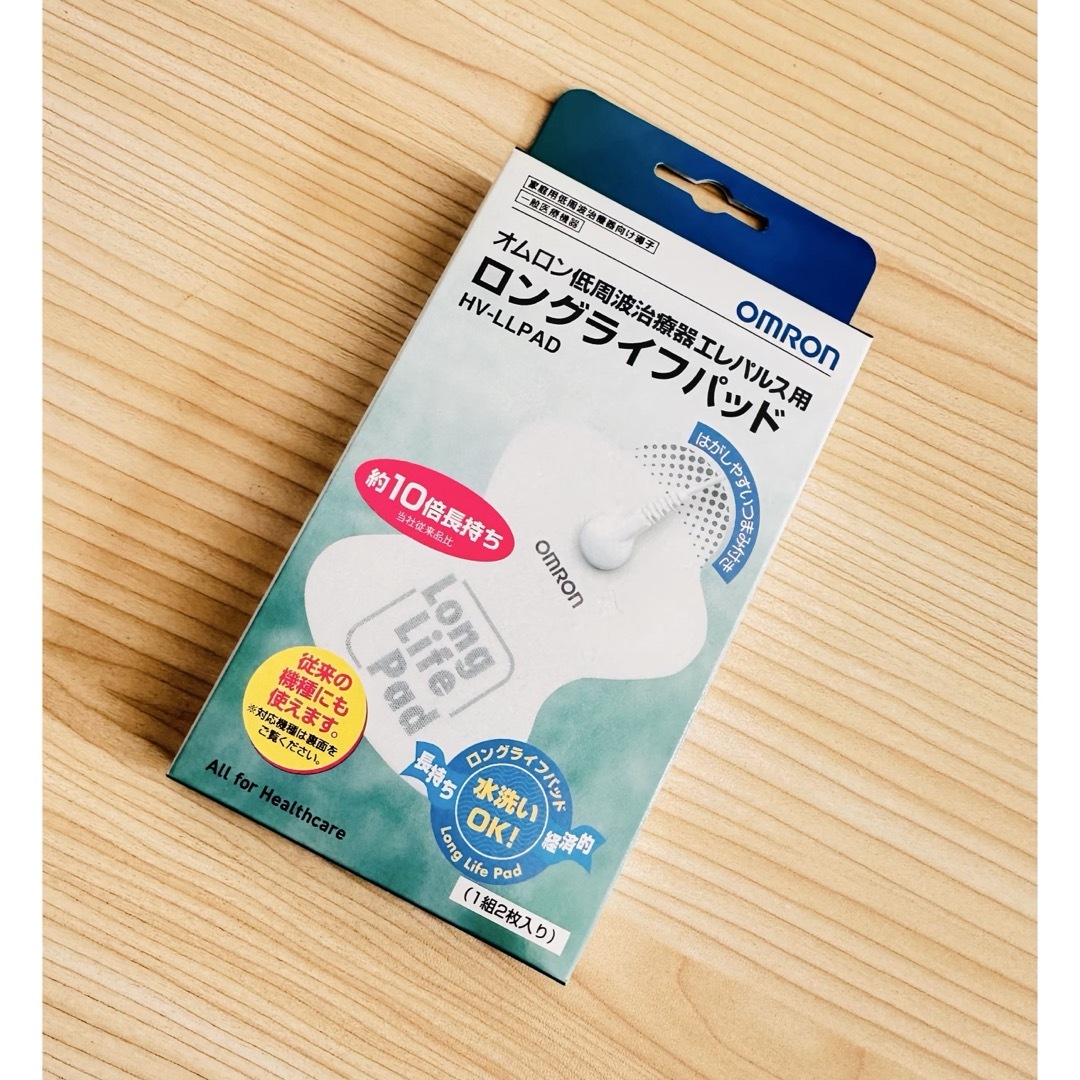 OMRON(オムロン)のオムロン ロングライフパッド 正規品 純正 omron スマホ/家電/カメラの美容/健康(マッサージ機)の商品写真