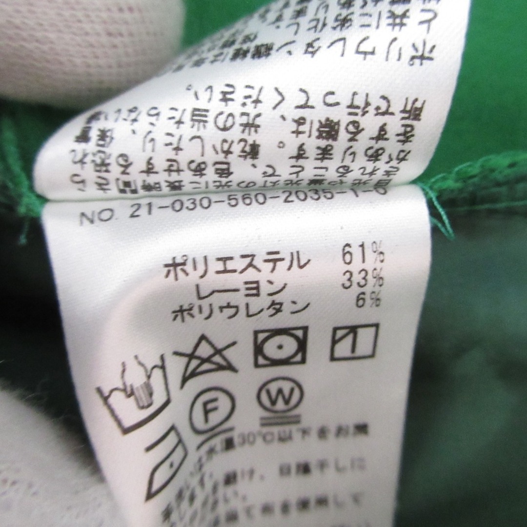 L'Appartement DEUXIEME CLASSE - 美品 Lisiere リジェール L'Appartement DEUXIEME CLASSE - 美品 Lisiere リジェール