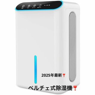 三菱電機 - 三菱 パーソナル保湿機 SH-JX1-W ホワイトの通販 by 三菱電機 - 三菱 パーソナル保湿機 SH-JX1-W ホワイトの通販 by
