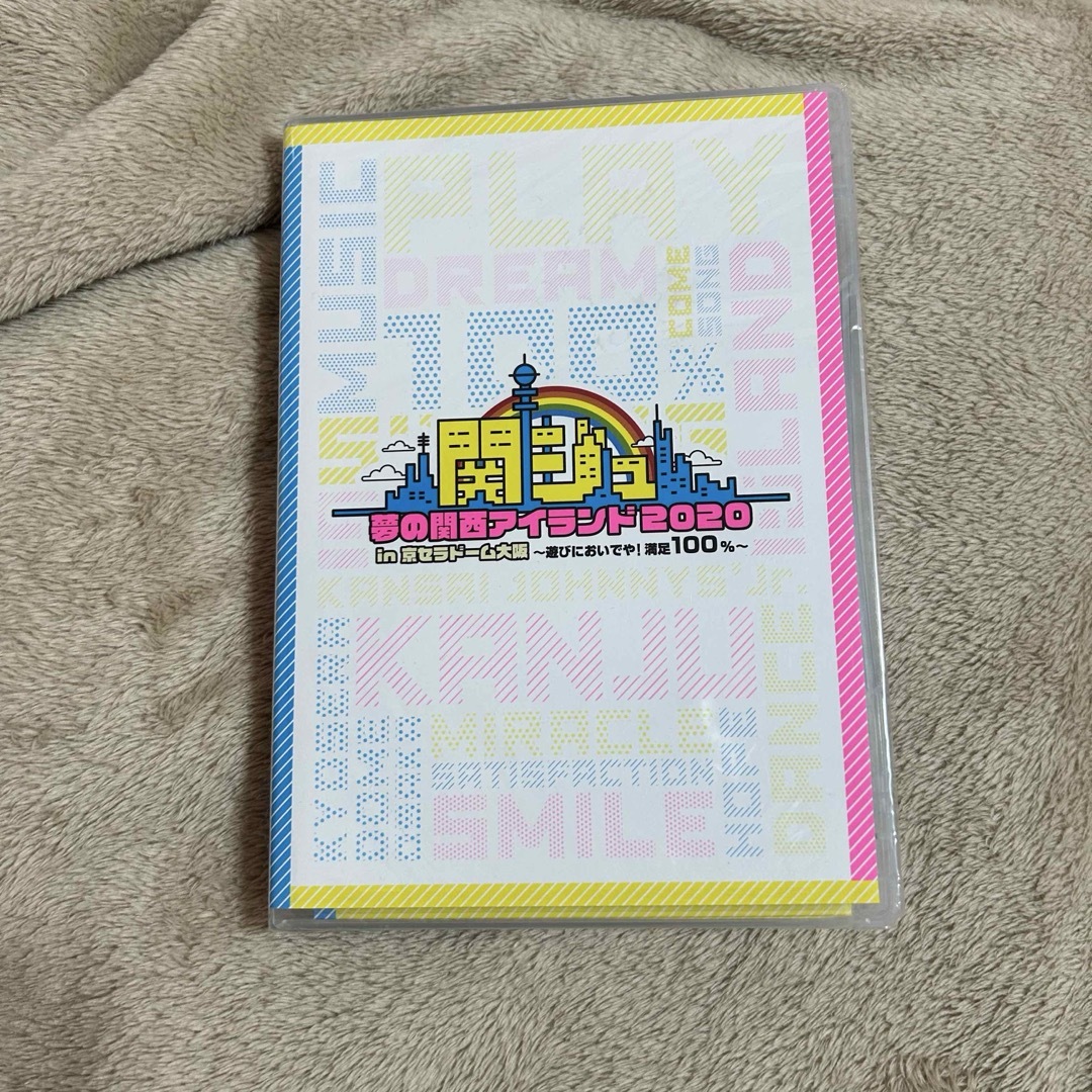 ジャニーズJr.(ジャニーズジュニア)の関ジュ 夢の関西アイランド2020in京セラドーム DVD エンタメ/ホビーのDVD/ブルーレイ(アイドル)の商品写真