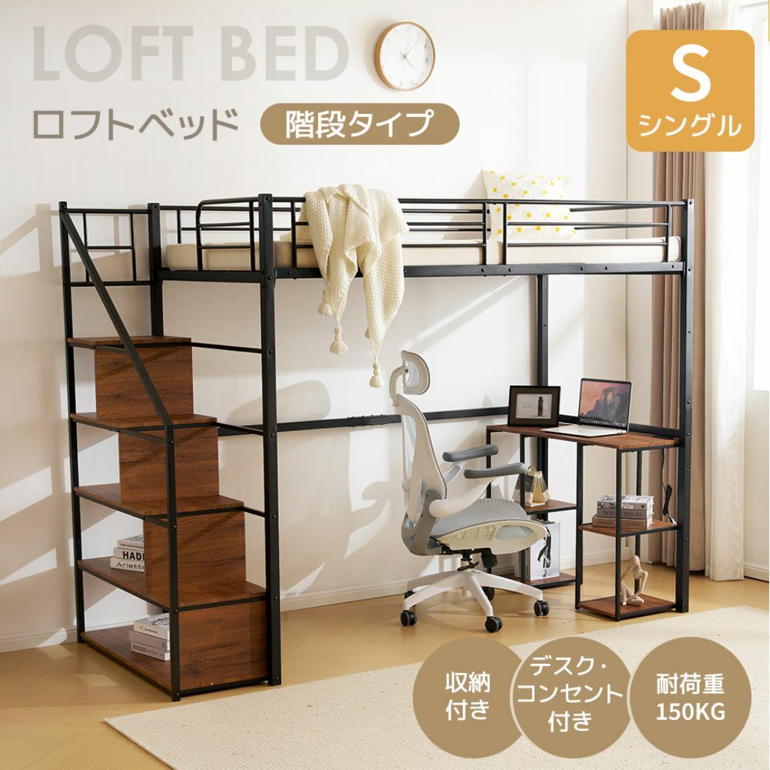 2COLOR】高級システムベット(S)コンセント収納 デスク付き 耐震 2COLOR】高級システムベット(S)コンセント収納 デスク付き 耐震