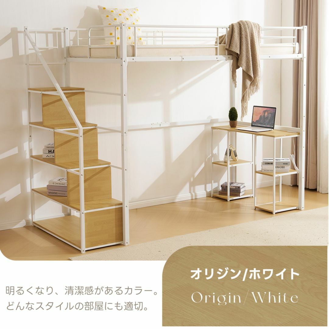 2COLOR】高級システムベット(S)コンセント収納 デスク付き 耐震 2COLOR】高級システムベット(S)コンセント収納 デスク付き 耐震