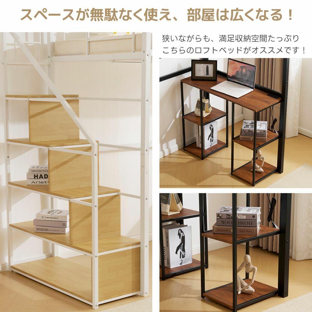2COLOR】高級システムベット(S)コンセント収納 デスク付き 耐震 2COLOR】高級システムベット(S)コンセント収納 デスク付き 耐震