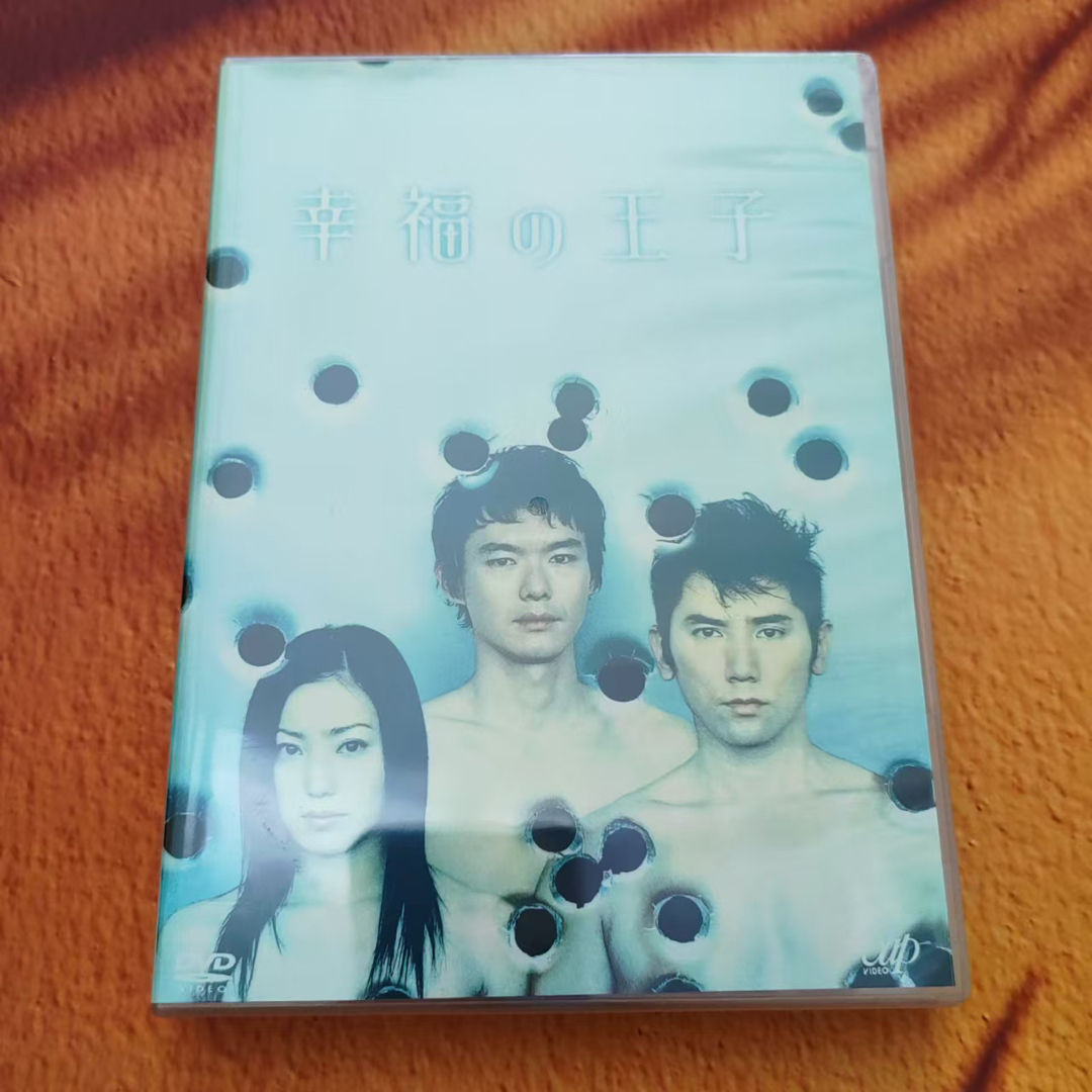 幸福の王子 DVD-BOX〈4枚組〉 | フリマアプリ ラクマ 幸福の王子 DVD-BOX〈4枚組〉 | フリマアプリ ラクマ