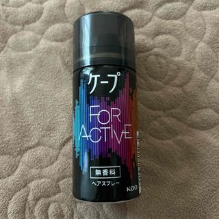 IRIYA COSMETICS - スパイキースプレーミニスプレー付き12本の IRIYA COSMETICS - スパイキースプレーミニスプレー付き12本の
