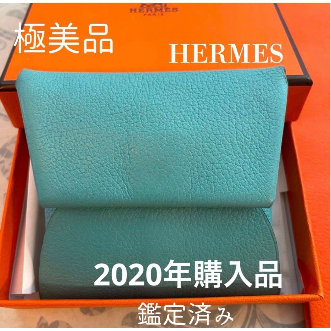 美品】2020年購入HERMES バスティア ブルーアトール 美品】2020年購入HERMES バスティア ブルーアトール