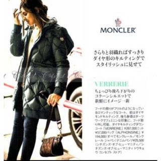 MONCLER(フリル ・ ダウンジャケット)のフリマアイテム一覧 MONCLER(フリル ・ ダウンジャケット)のフリマアイテム一覧