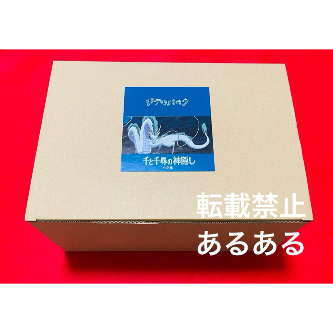 ジブリ - 【新品】ジブリパーク限定 ジブリの大倉庫 フィギュア ジブリ - 【新品】ジブリパーク限定 ジブリの大倉庫 フィギュア