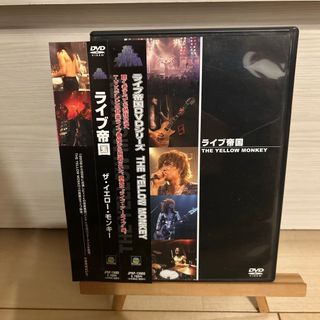 ライブ帝国　THE　YELLOW　MONKEY DVD(ミュージック)