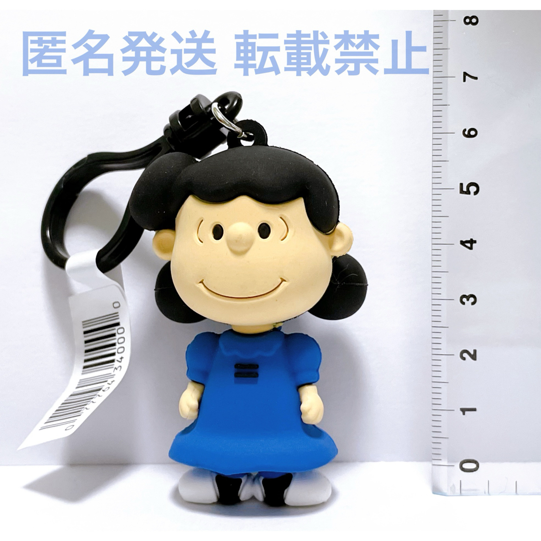 SNOOPY - SNOOPY スヌーピー グッズ フィギュア マスコット SNOOPY - SNOOPY スヌーピー グッズ フィギュア マスコット