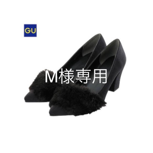 GU(ジーユー)のフェイクファーパンプス M 黒 新品 未使用 レディースの靴/シューズ(ハイヒール/パンプス)の商品写真