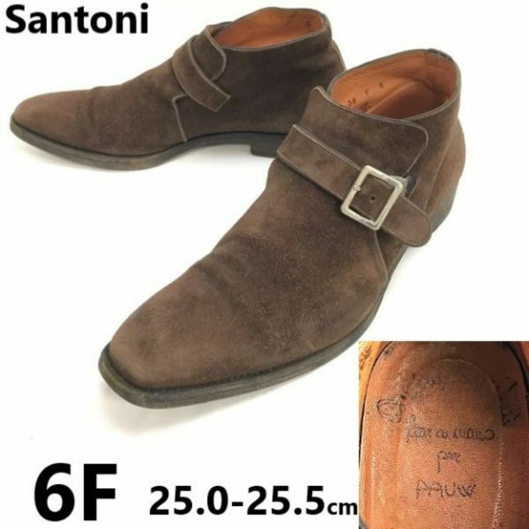 Santoni/サントーニ☆スエード本革/チャッカブーツ/モンク Santoni/サントーニ☆スエード本革/チャッカブーツ/モンク