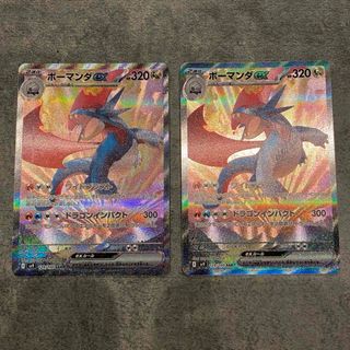 ボーマンダ sarのフリマアイテム一覧 ボーマンダ sarのフリマアイテム一覧