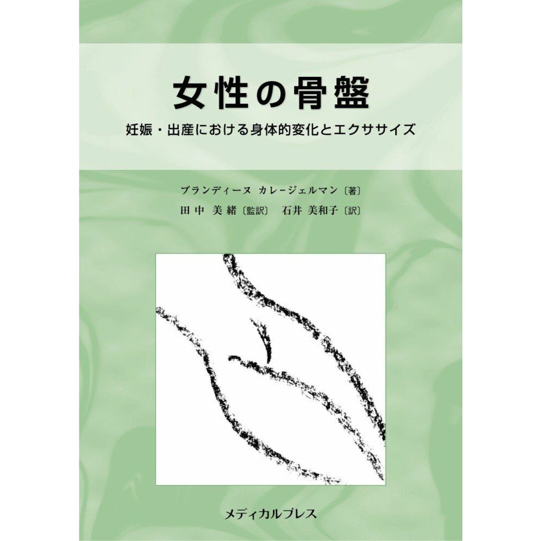 エクセル構造力学公式例題集: Excel/OpenOffice | 山下 四郎 |本