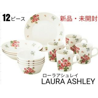 LAURA ASHLEY(食器)のフリマアイテム一覧 LAURA ASHLEY(食器)のフリマアイテム一覧