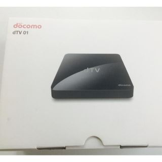 ドコモdTV 01 新品未使用(携帯電話本体)