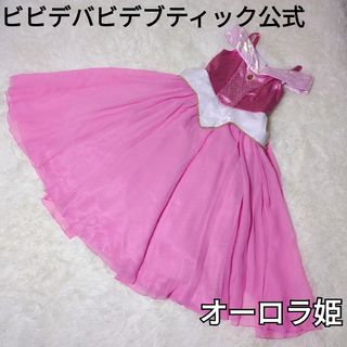 Disney - 【ビビディバビディブティック】ディズニー Disney - 【ビビディバビディブティック】ディズニー