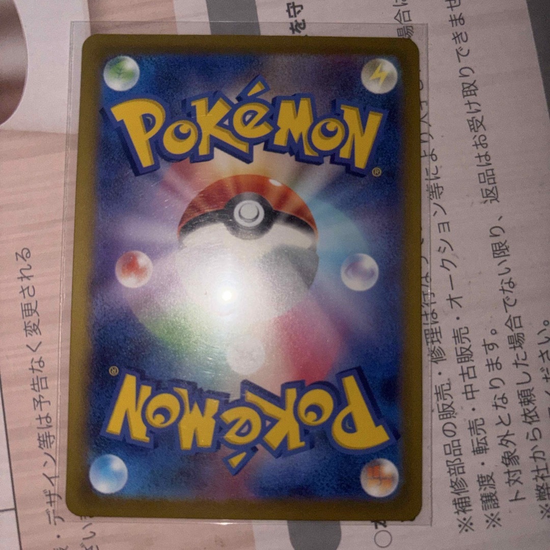 ポケモン - ポケモンカード グラードン ar 069/062の通販 by ポケモン - ポケモンカード グラードン ar 069/062の通販 by