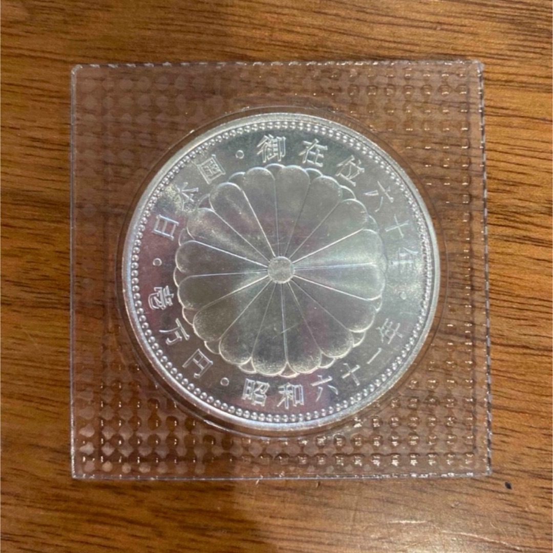 記念硬貨！　一万円銀貨