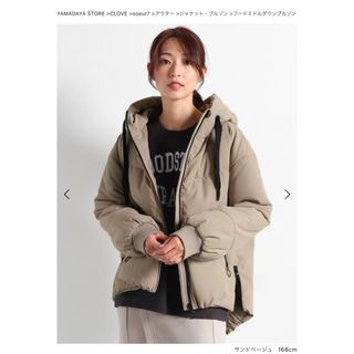 SCOT CLUB(ダウンコート)のフリマアイテム一覧 SCOT CLUB(ダウンコート)のフリマアイテム一覧