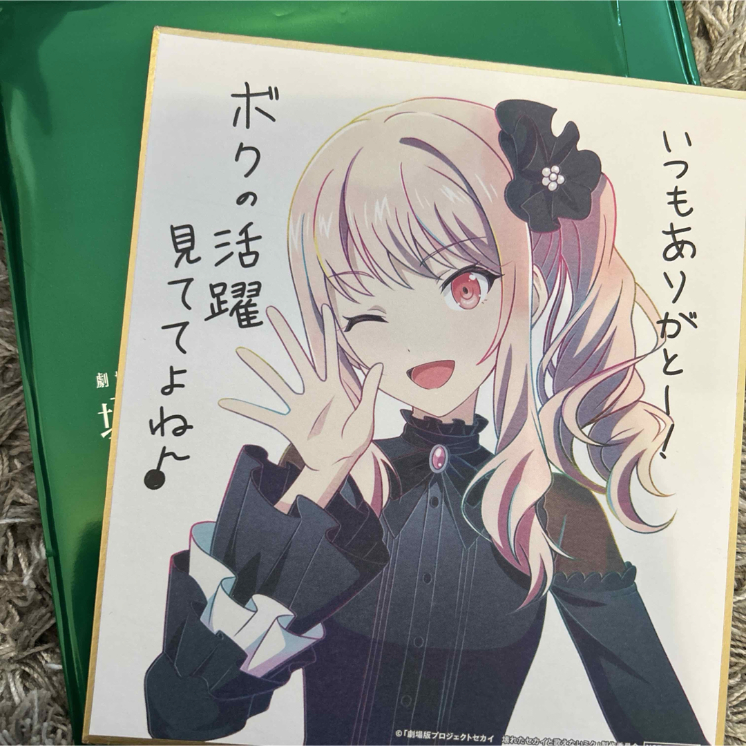 プロセカ 映画 入場者特典 描き下ろしミニ色紙 ミニ色紙 色紙 プロセカ 映画 入場者特典 描き下ろしミニ色紙 ミニ色紙 色紙