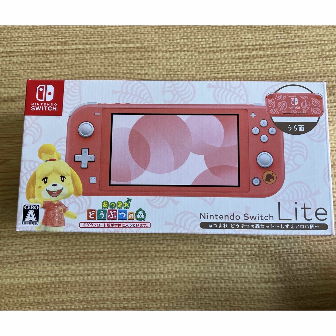 Nintendo Switch Lite どうぶつの森デザイン Nintendo Switch Lite どうぶつの森デザイン