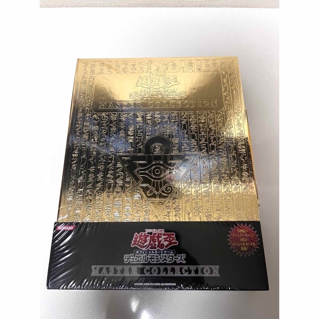 遊戯王 『MASTER COLLECTION vol.1 マスターコレクション』 遊戯王 『MASTER COLLECTION vol.1 マスターコレクション』
