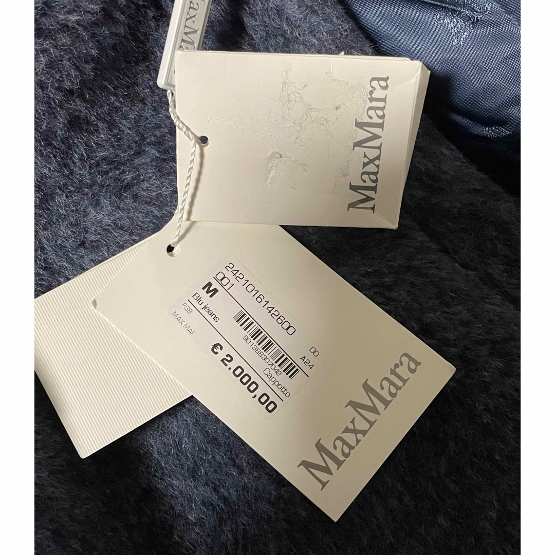 Max Mara - マックスマーラ MaxMaraテディベア ブルージーンズ M Max Mara - マックスマーラ MaxMaraテディベア ブルージーンズ M