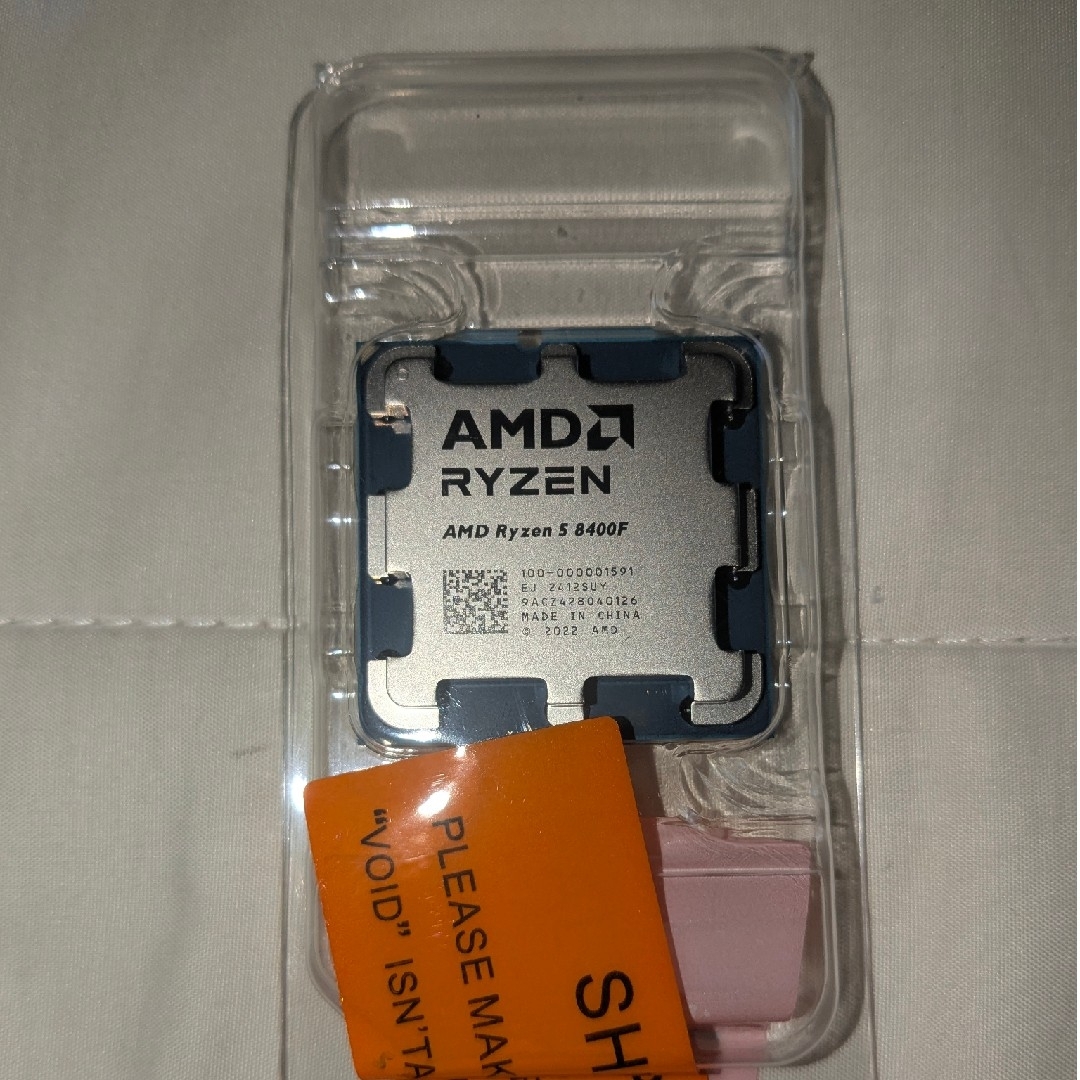 新品未開封品 Ryzen 5 8400F 6コア12スレッド AM5 CPU | フリマアプリ ラクマ 新品未開封品 Ryzen 5 8400F 6コア12スレッド AM5 CPU | フリマアプリ ラクマ