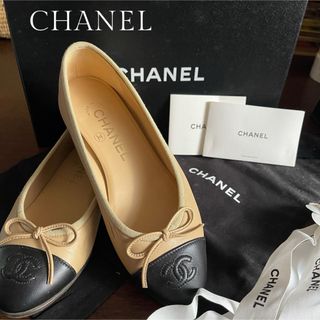 CHANEL - CHANEL ベージュ/ブラック バレリーナシューズ 35の CHANEL - CHANEL ベージュ/ブラック バレリーナシューズ 35の