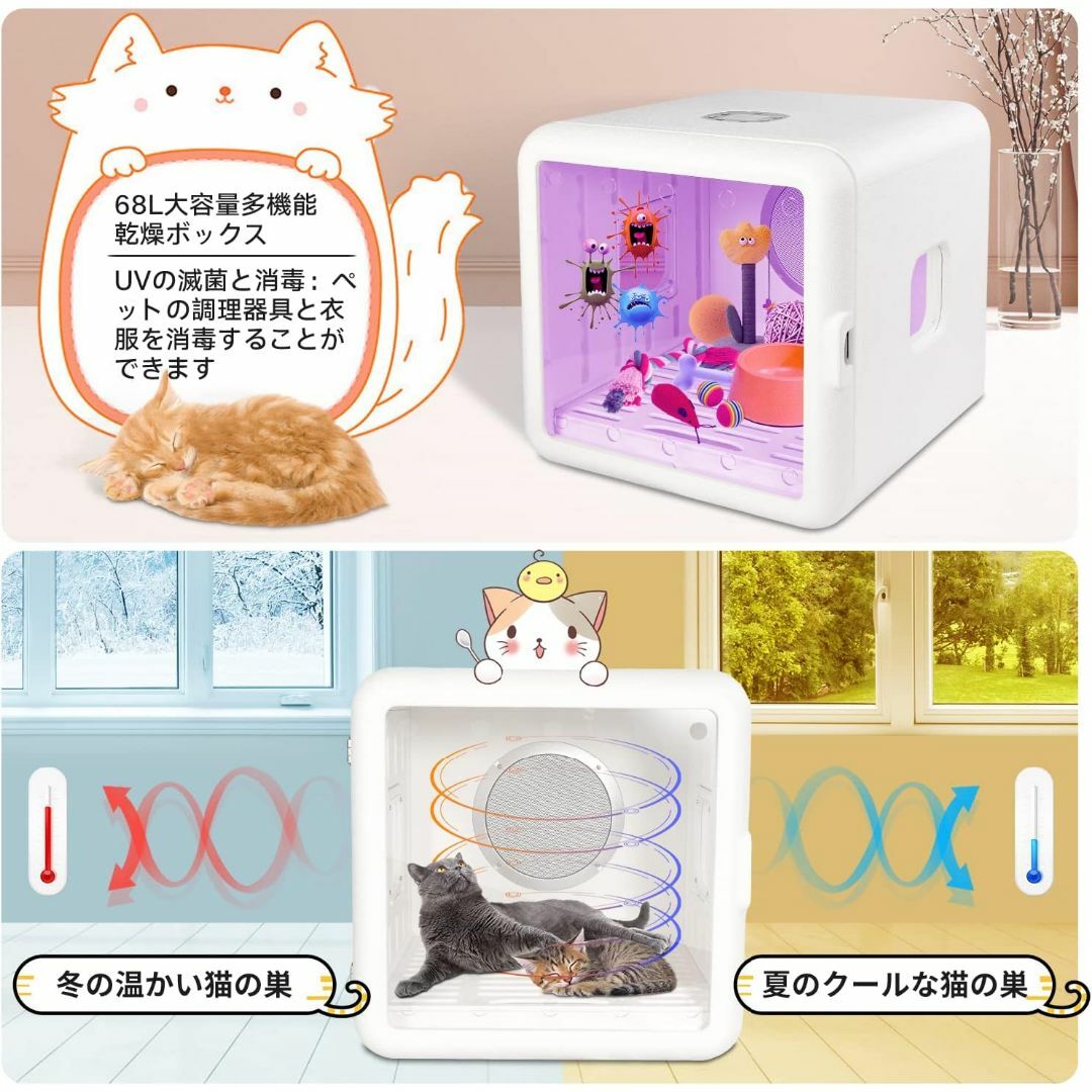 Quikiss ペットドライルーム ドライハウス ドライルーム ペット