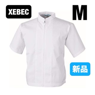ジーベック(XEBEC)のジーベック　白衣　調理服　作業服　半袖　ファスナージャンパー 立ち衿 25206(その他)